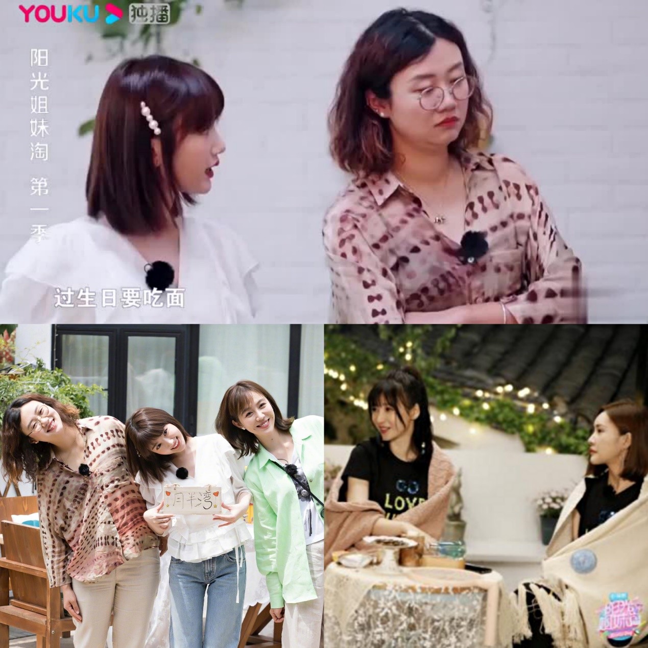 《阳光姐妹淘》综艺第二季收官,斯启诺获邀指定联合推广合作伙伴