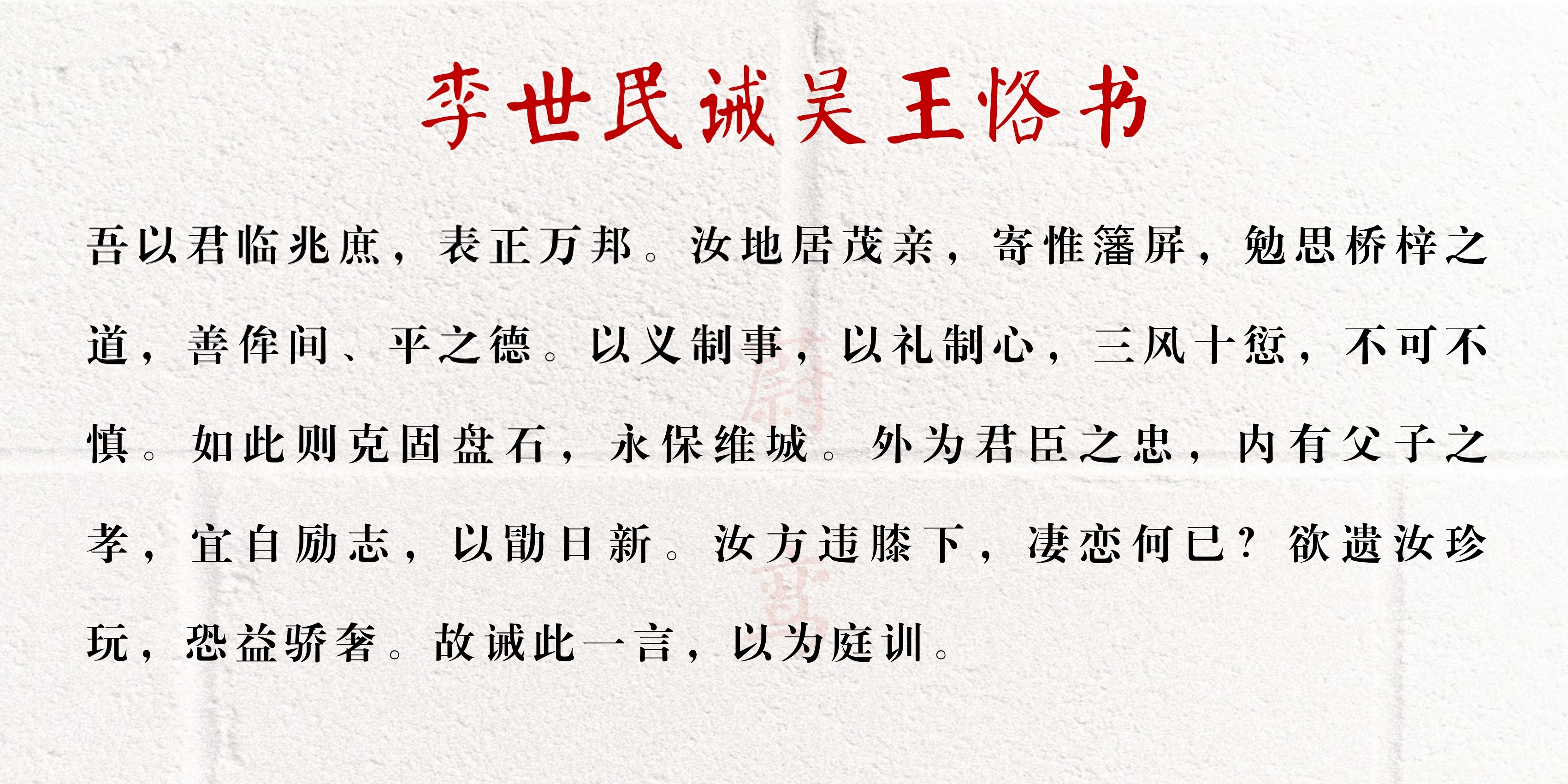 吴王李恪杨广外孙太宗爱子因血统未能继位被国舅陷害而死