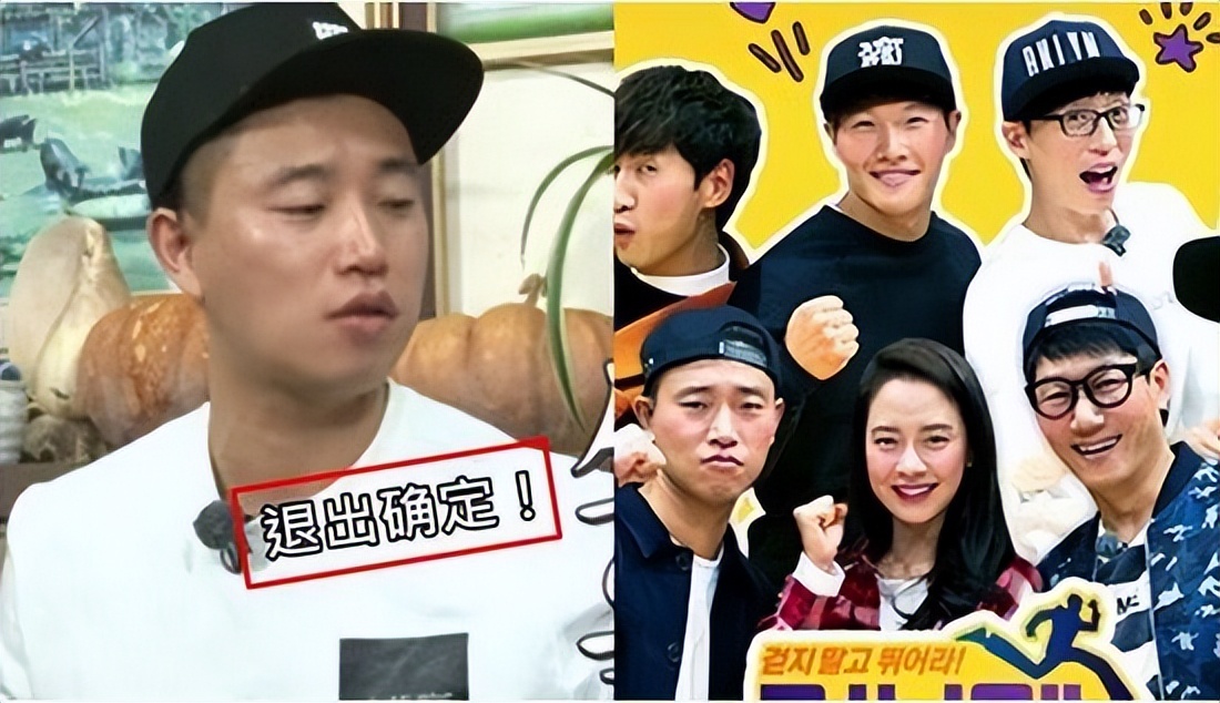 gary為什麼要退出綜藝《running man》?希望繼續深造學習