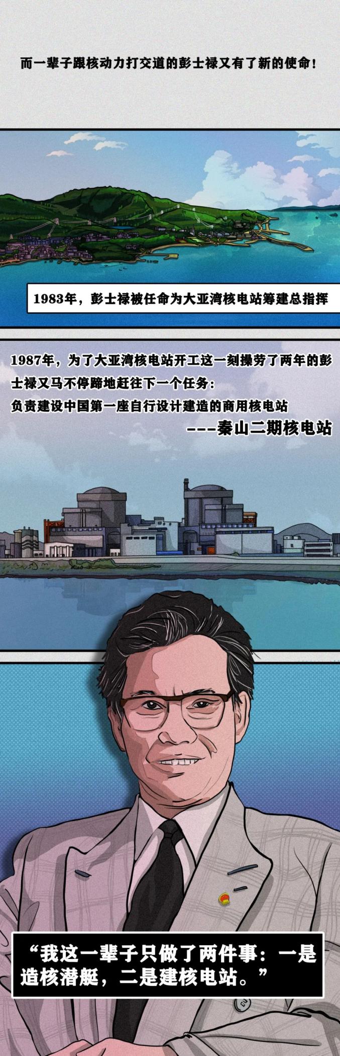 一生只为两件事,他的名字曾是中国高级机密!