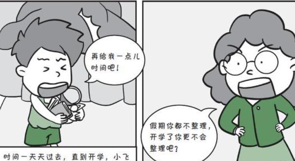 "国民才女"武亦姝家教曝光,网友称:真正的教育都是来自家庭