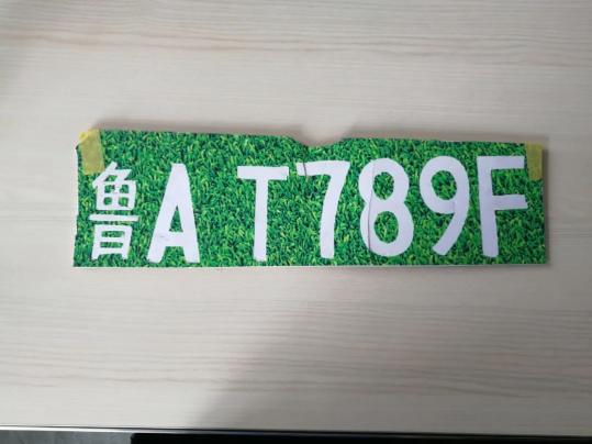 豫q秒变鲁a!车主自制绿底白字"艺术车牌",网友:假的太逼真了
