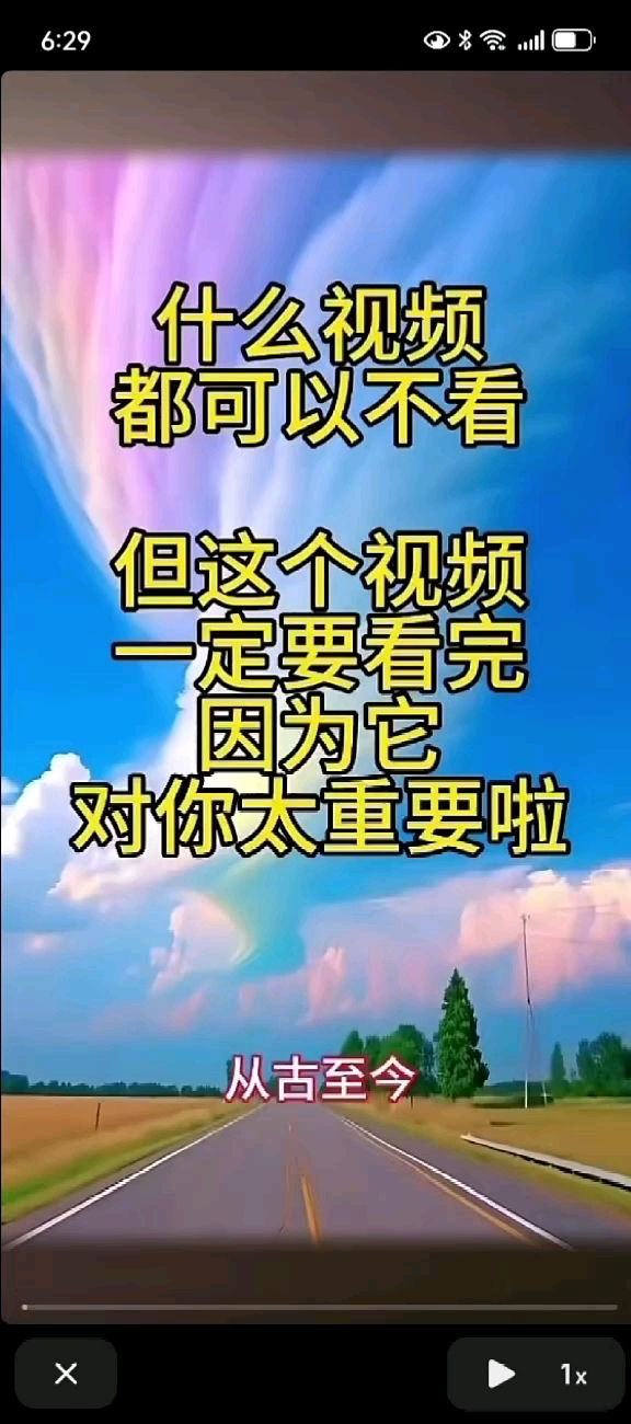 哲学三个问题:你是谁?你从哪里来?你到哪里去?(你是谁,你从哪里来,要到哪里去的思考)