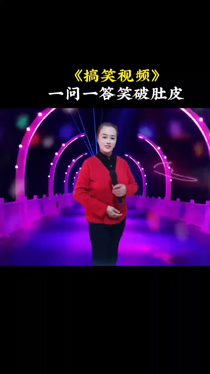 祝大家永远开心快乐