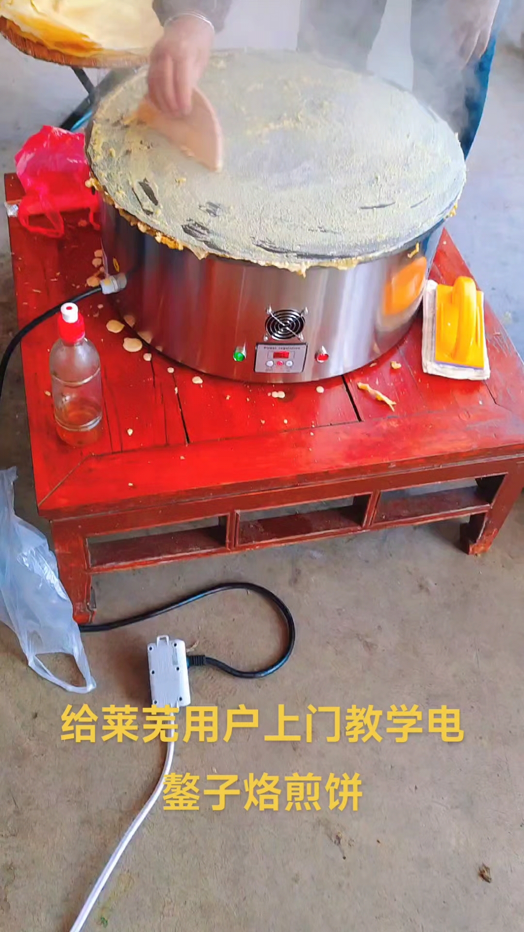 给用户上门教学电鏊子烙煎饼沂源福康炉具店