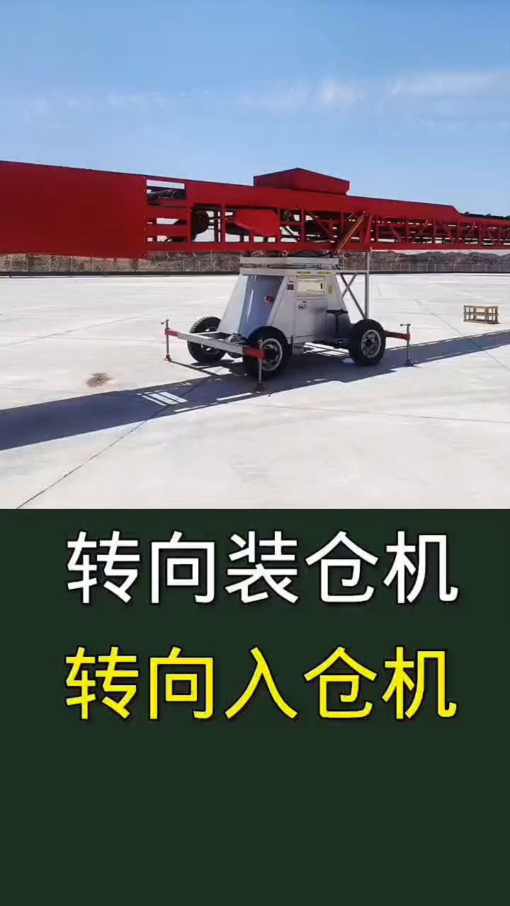 肥西县村庄复兴出资集团有限公司红外水份测定收购投标公告