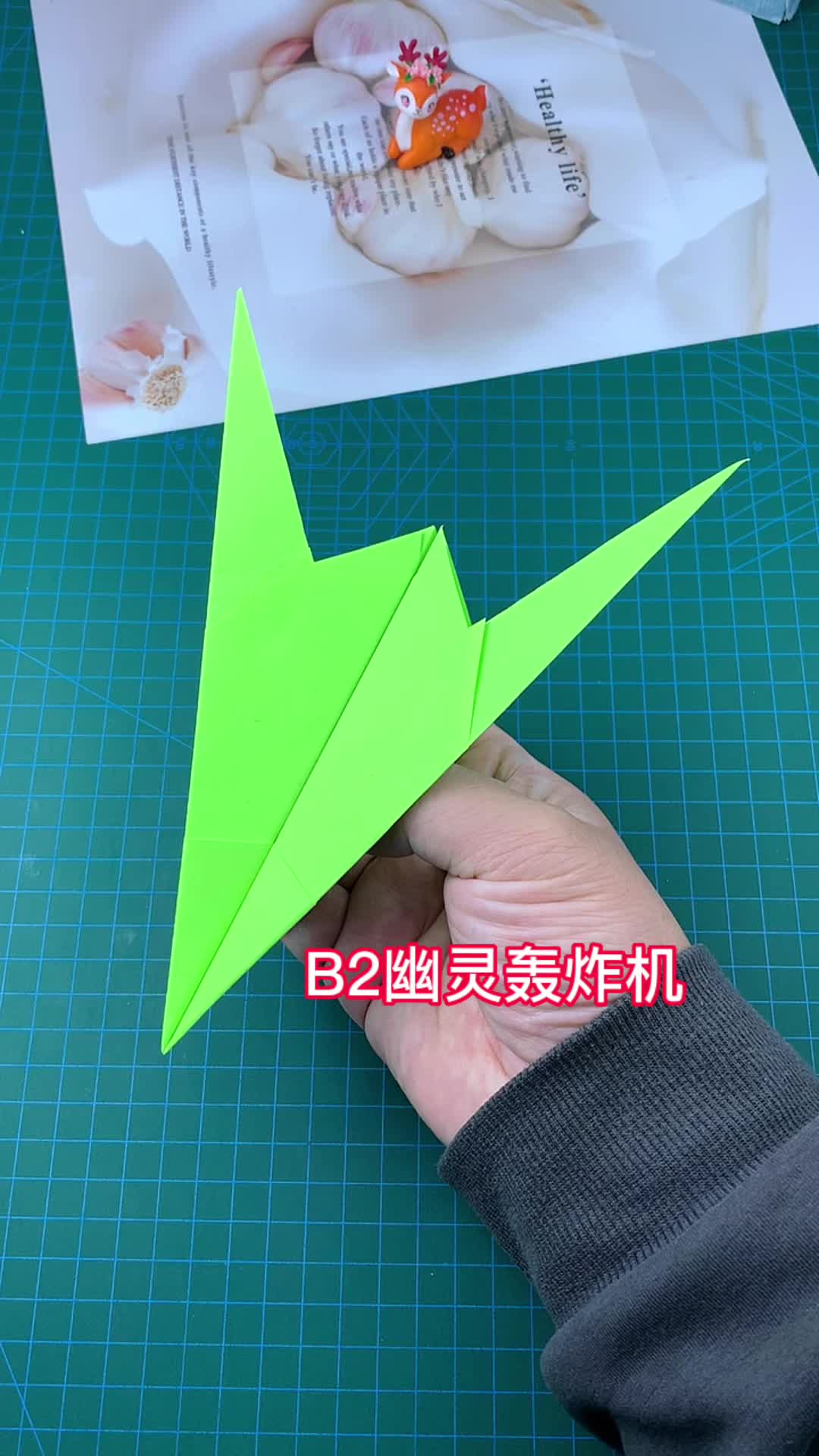 b2轰炸机折纸方法图片