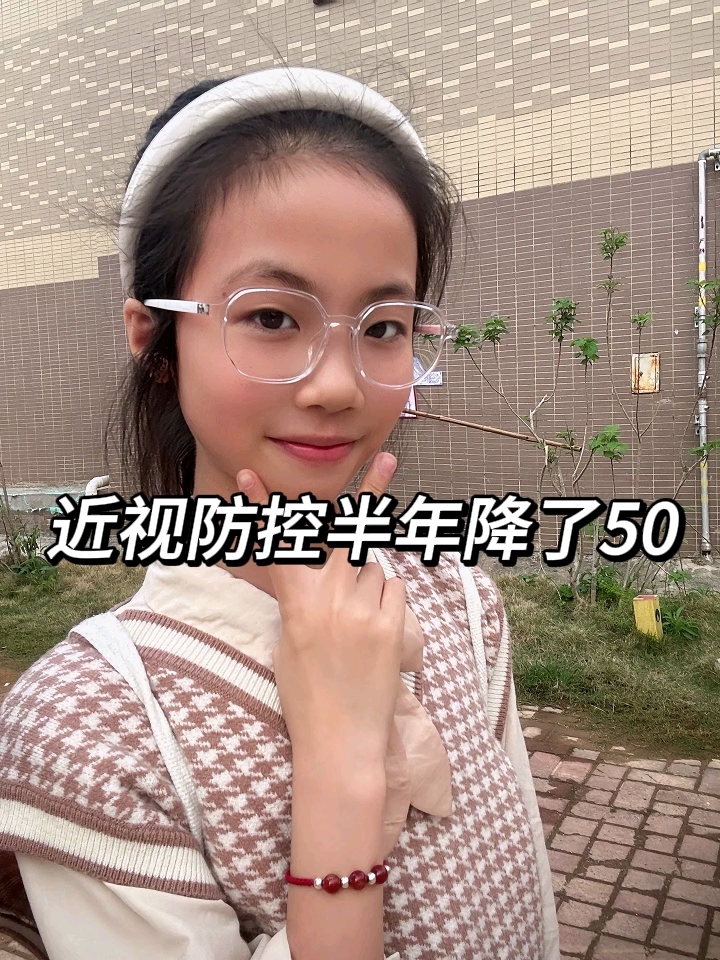 2500度近视图片