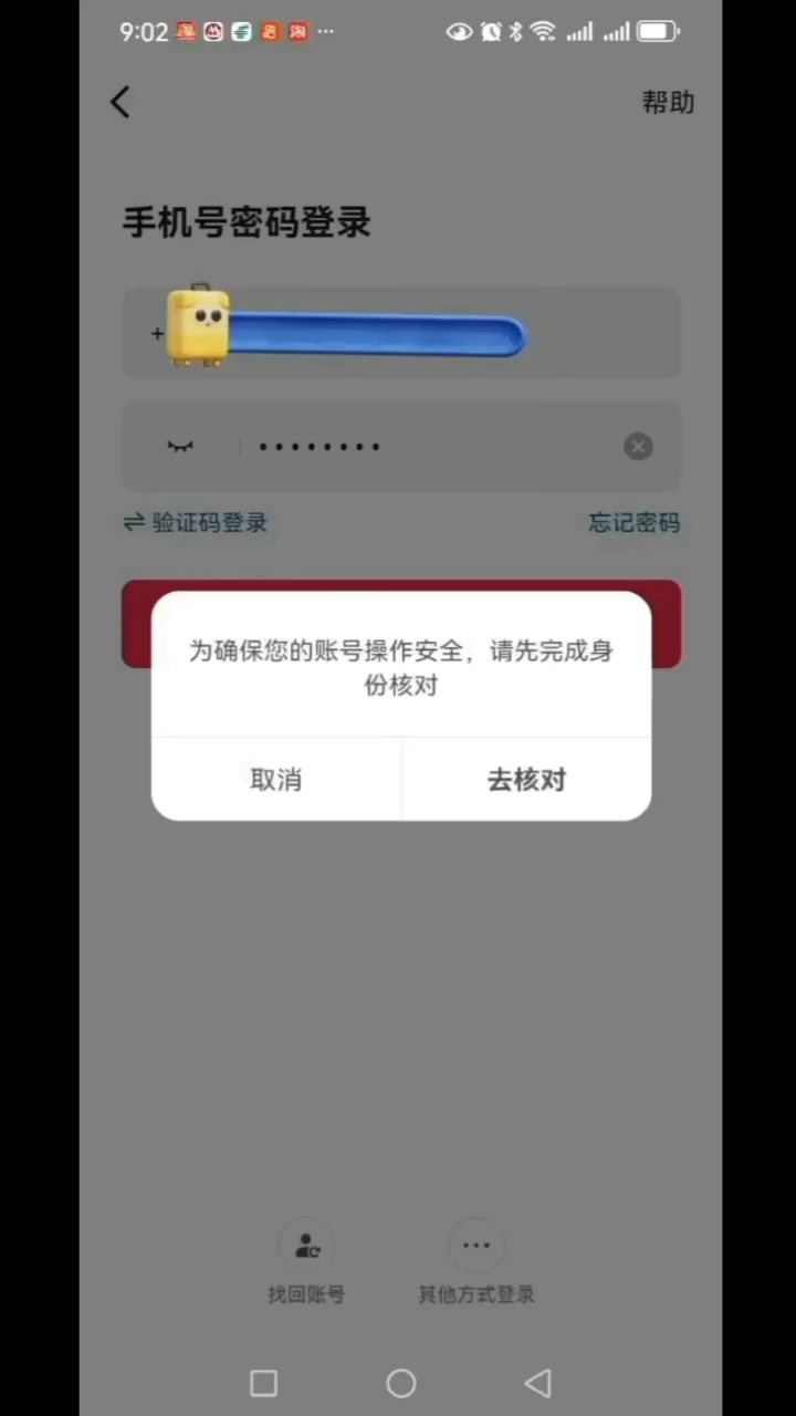 虚拟手机号码可以注册抖音吗安卓版