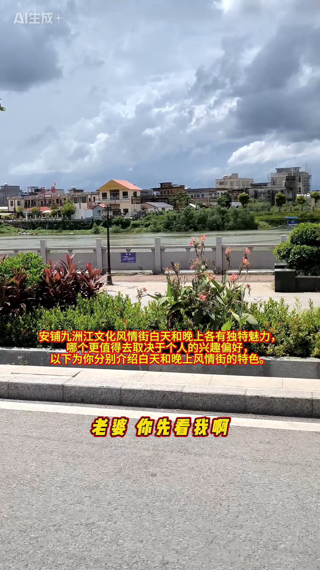 广东四大古镇之一廉江市安铺镇