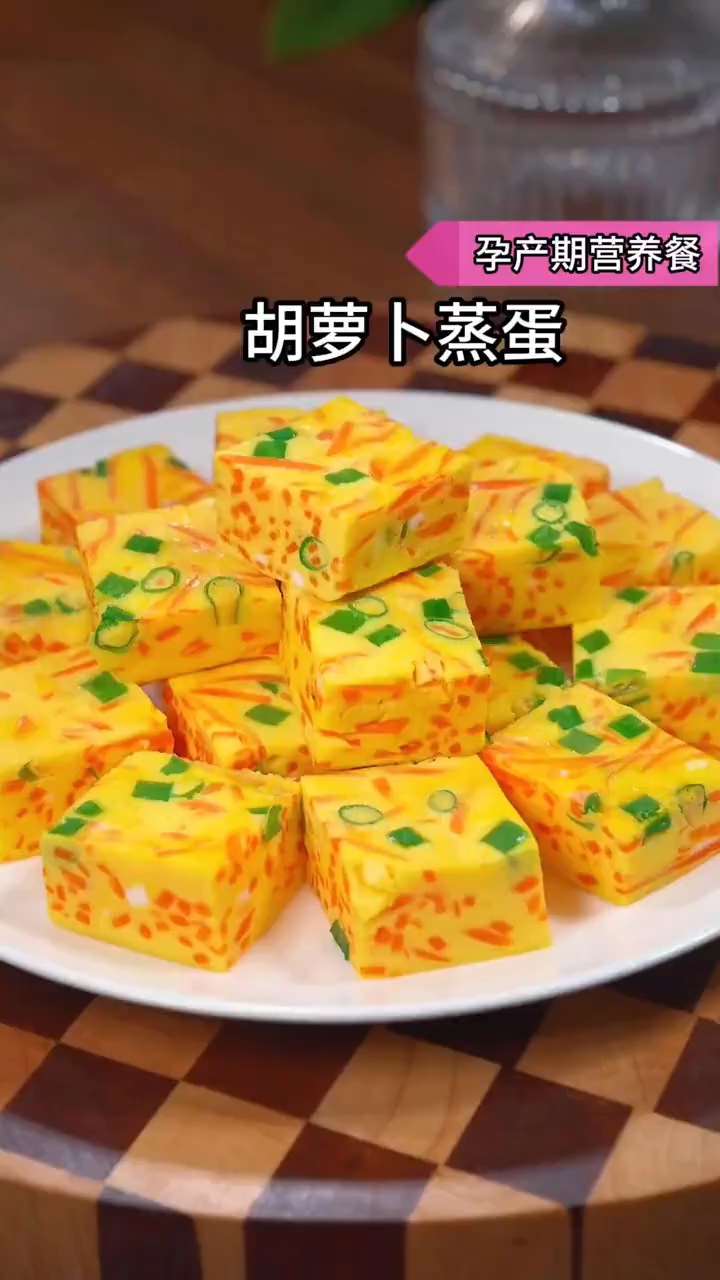 胡萝卜蒸蛋分享#美食分享