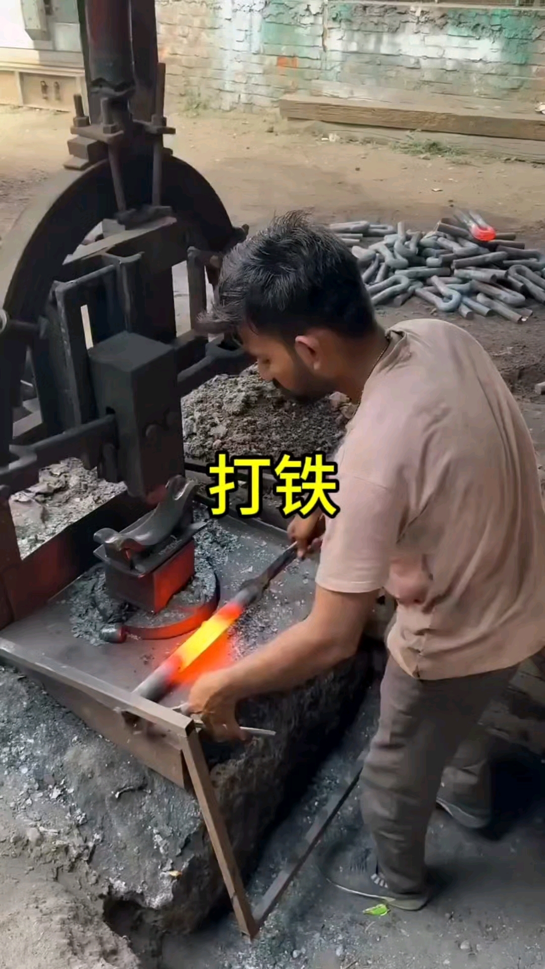 这样的打铁机我还是第一次见