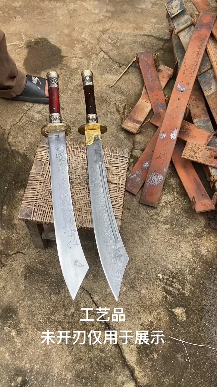 鉴赏,花纹钢抗战大刀