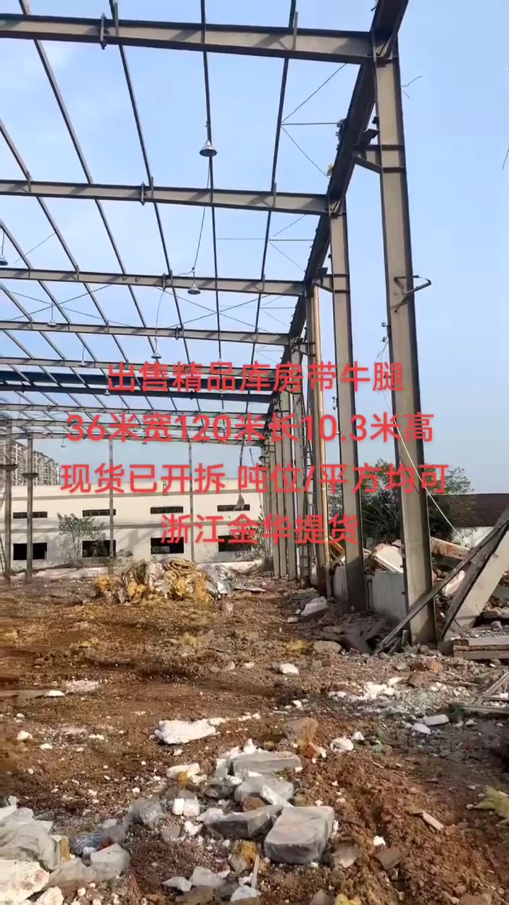 二手钢结构,有喜欢的老板联系