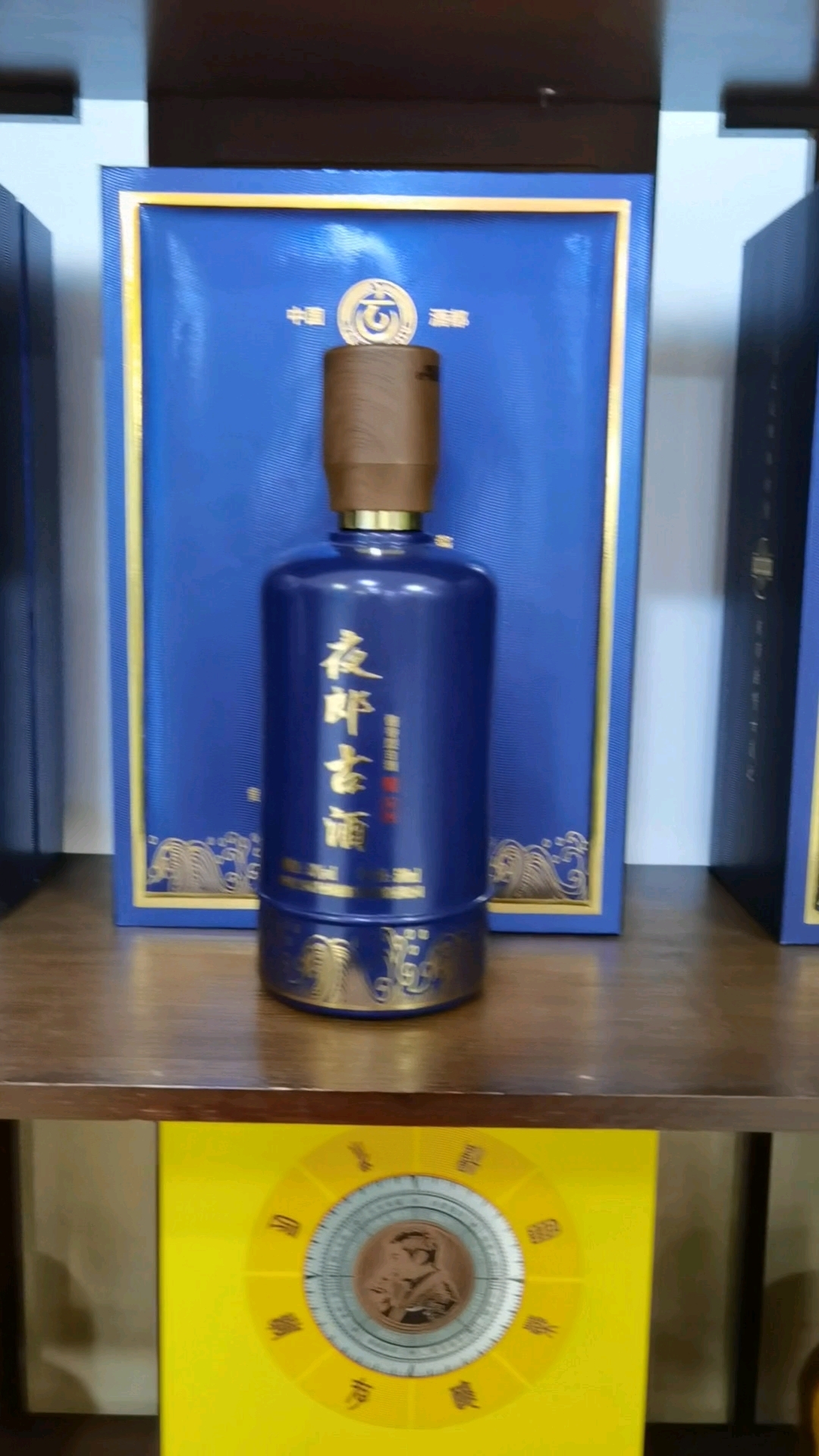 夜郎古酒采用赤水河畔的优质高粱"红缨子",精品小麦作为主要原