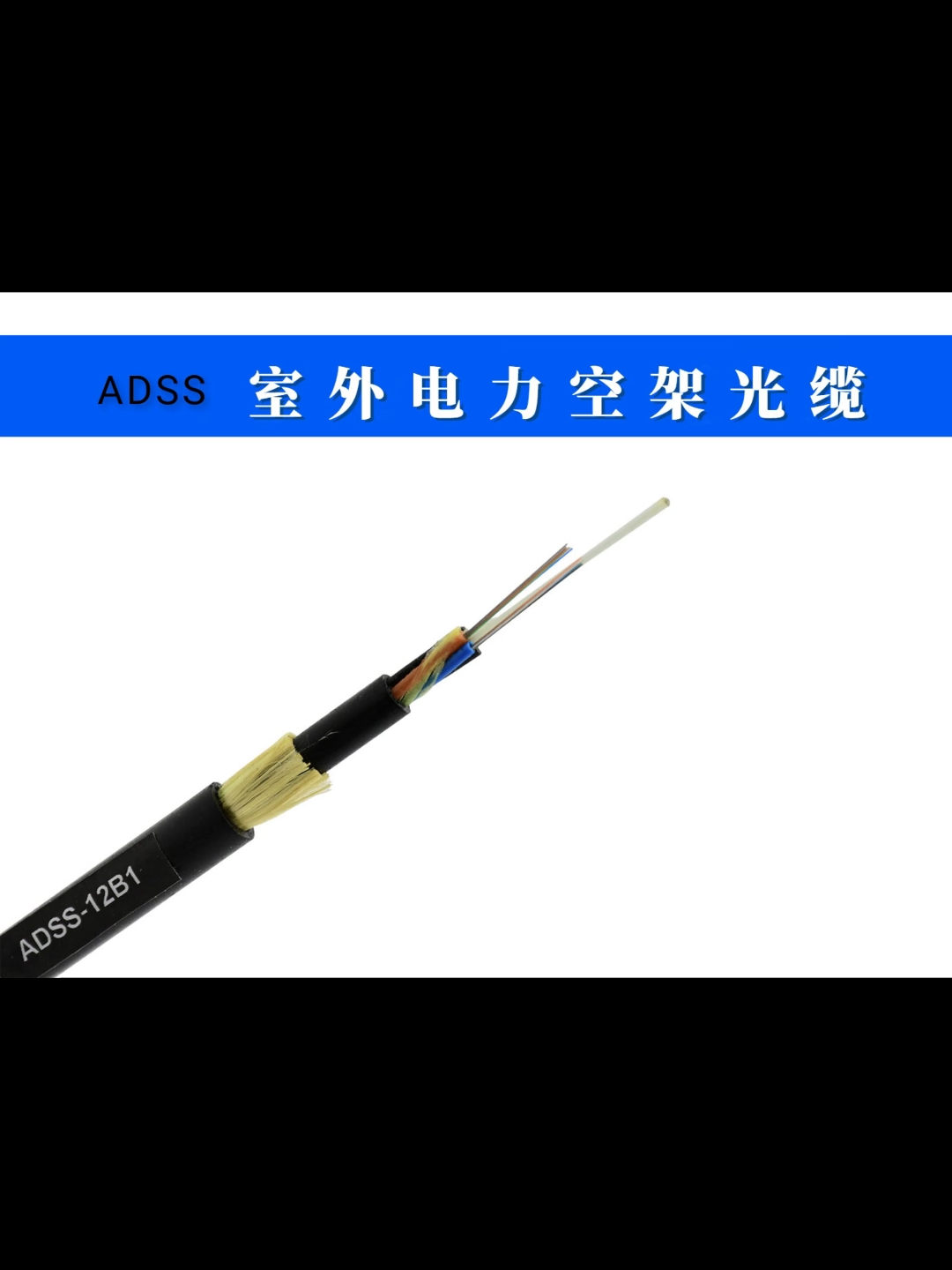 南边光纤获得收线机保护罩专利减少了打乱丢失