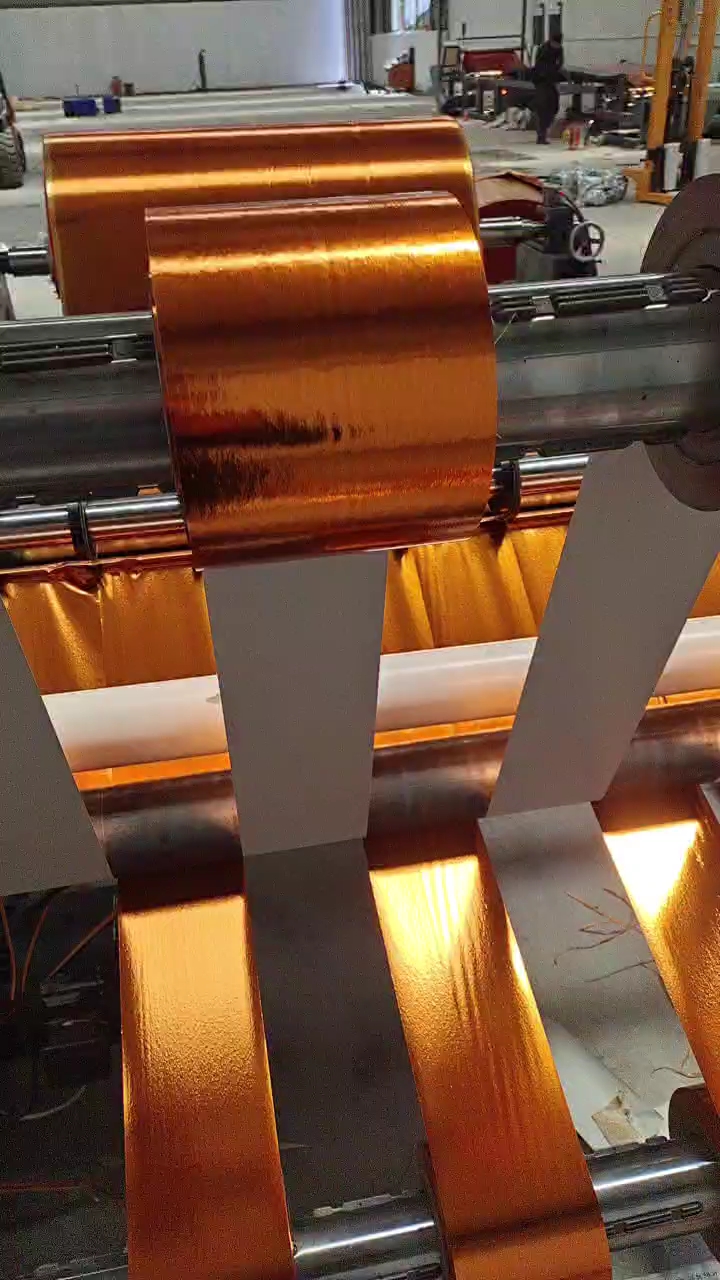 元宝机专用金银纸