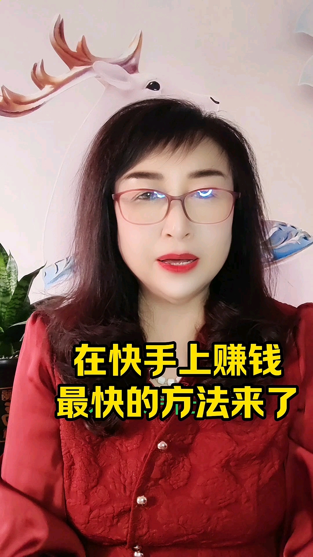 快手播放视频赚钱是真的吗（快手播放视频怎么赚钱）
