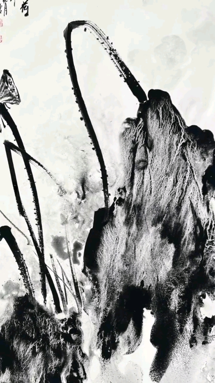 从碳黑泼墨枯荷作品 11月8号杭州泼墨泼彩线下研学体验