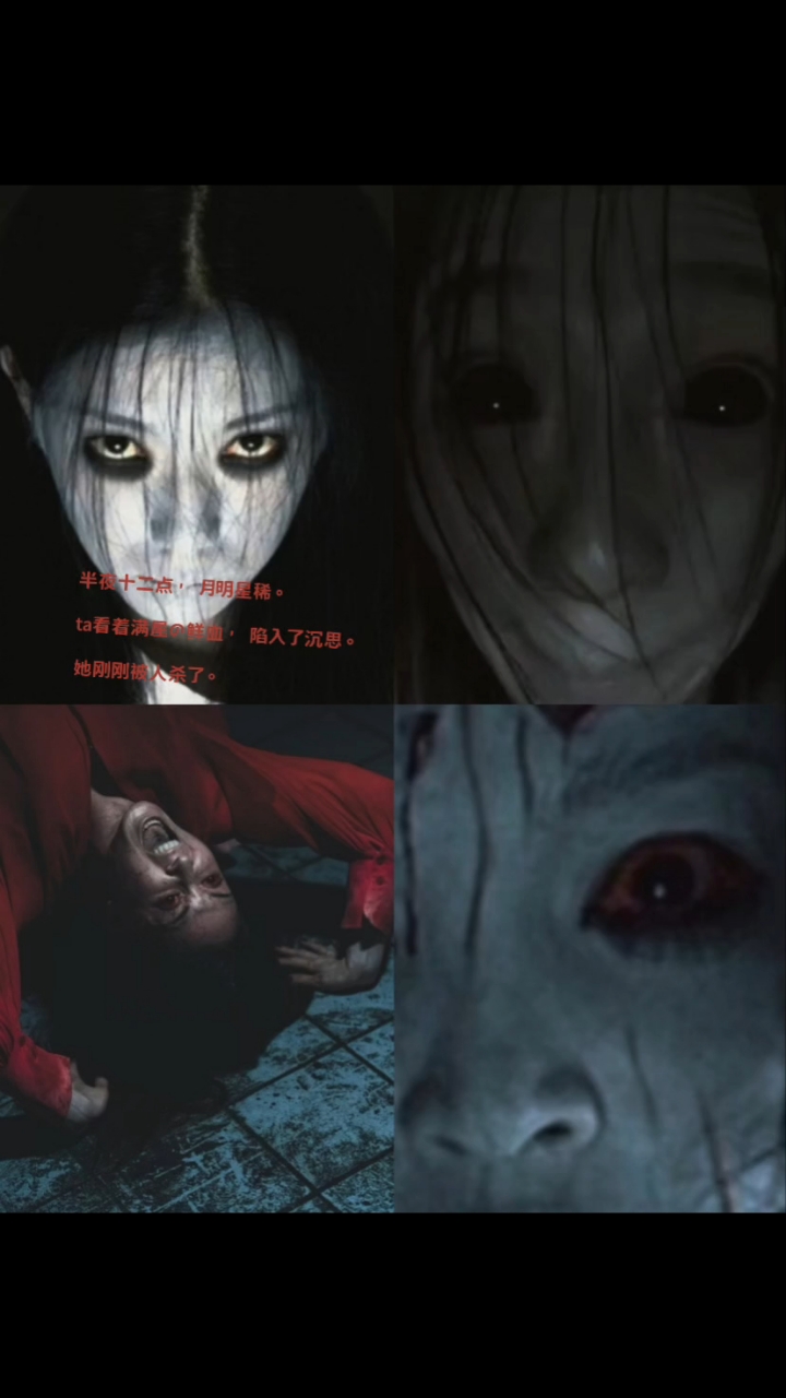 恐番茄小说搜索