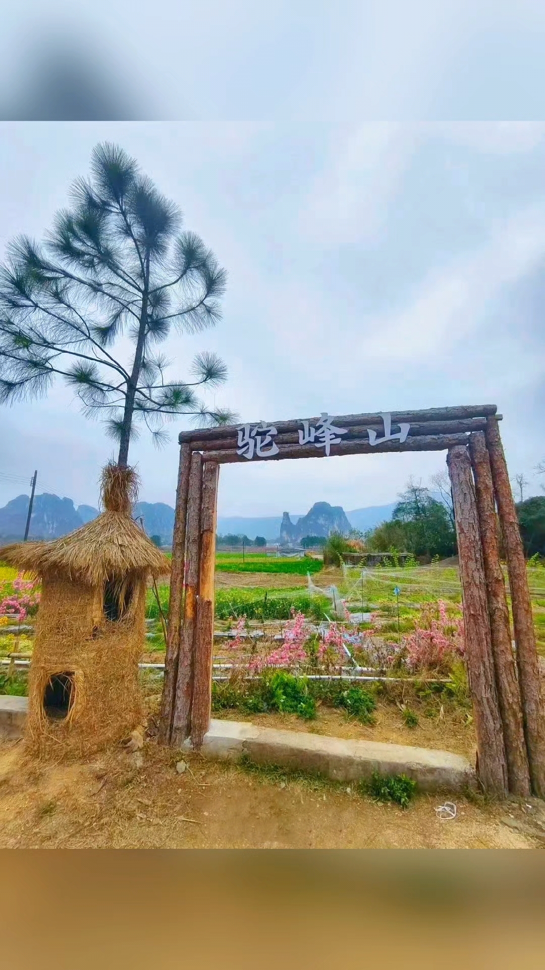 英德的英西峰林,正是春约游玩的好去处