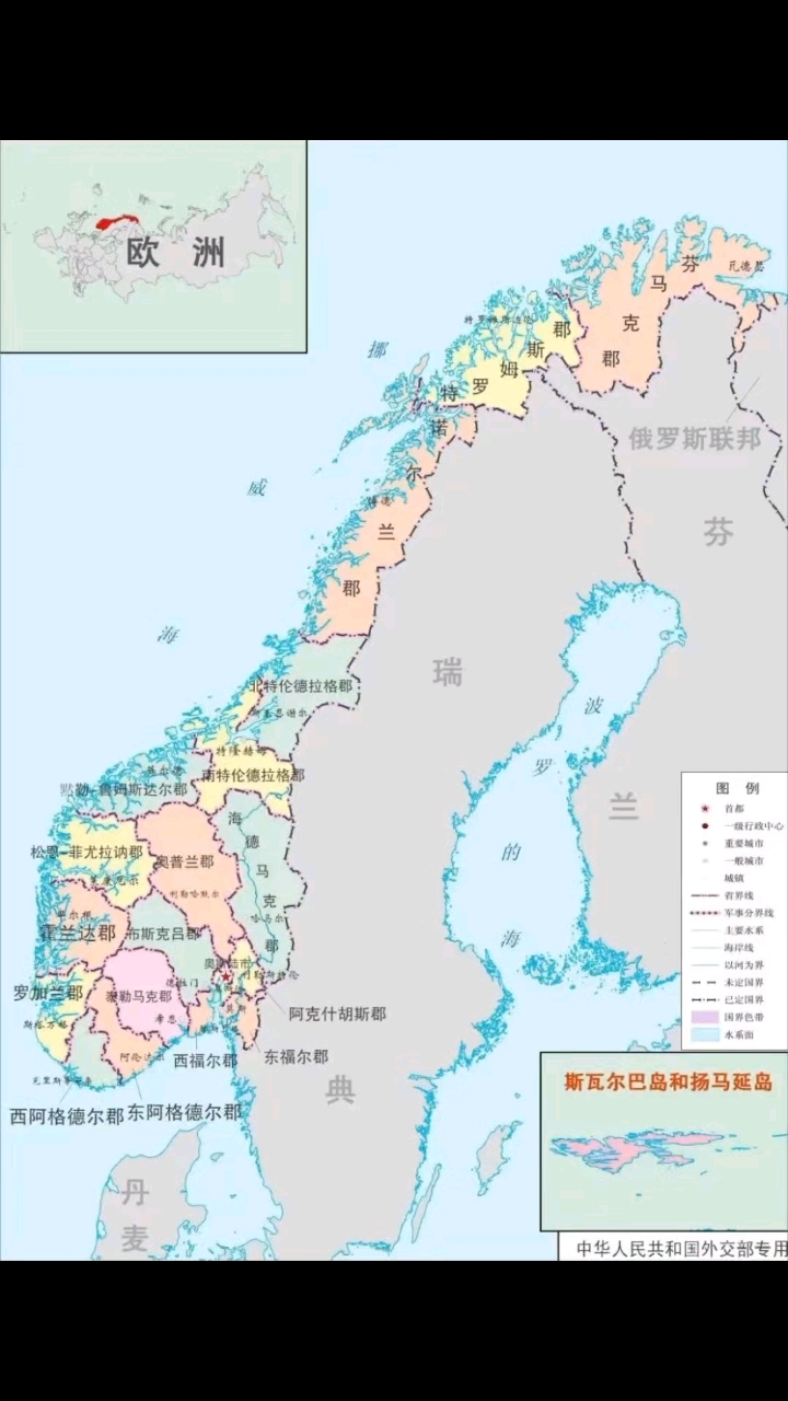 北欧挪威地图概览