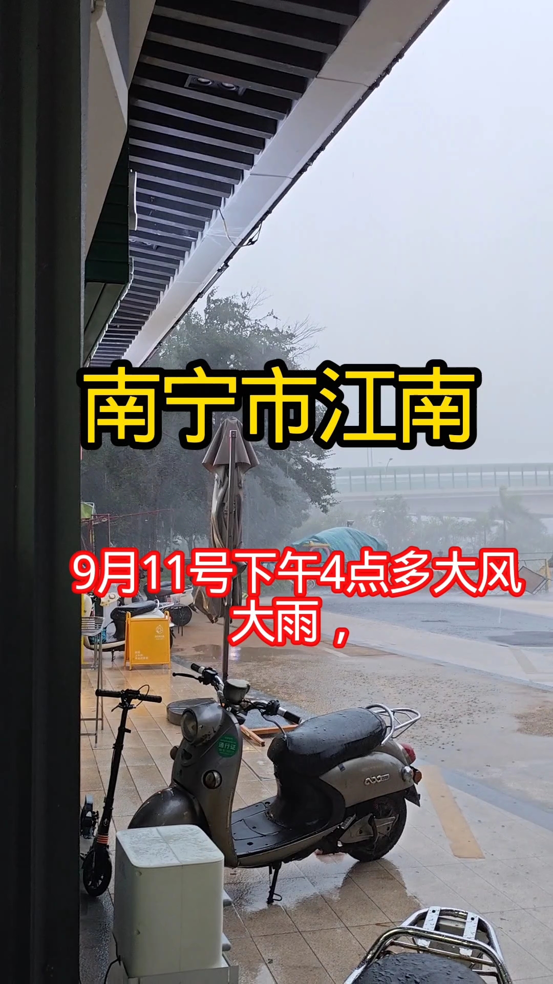 南宁江南区天气预报在线