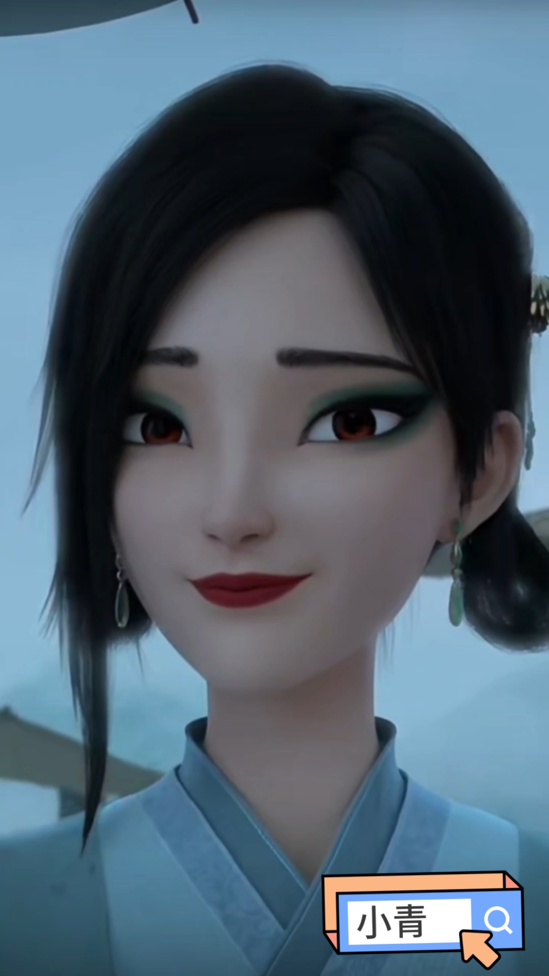 小青～《白蛇:浮生》