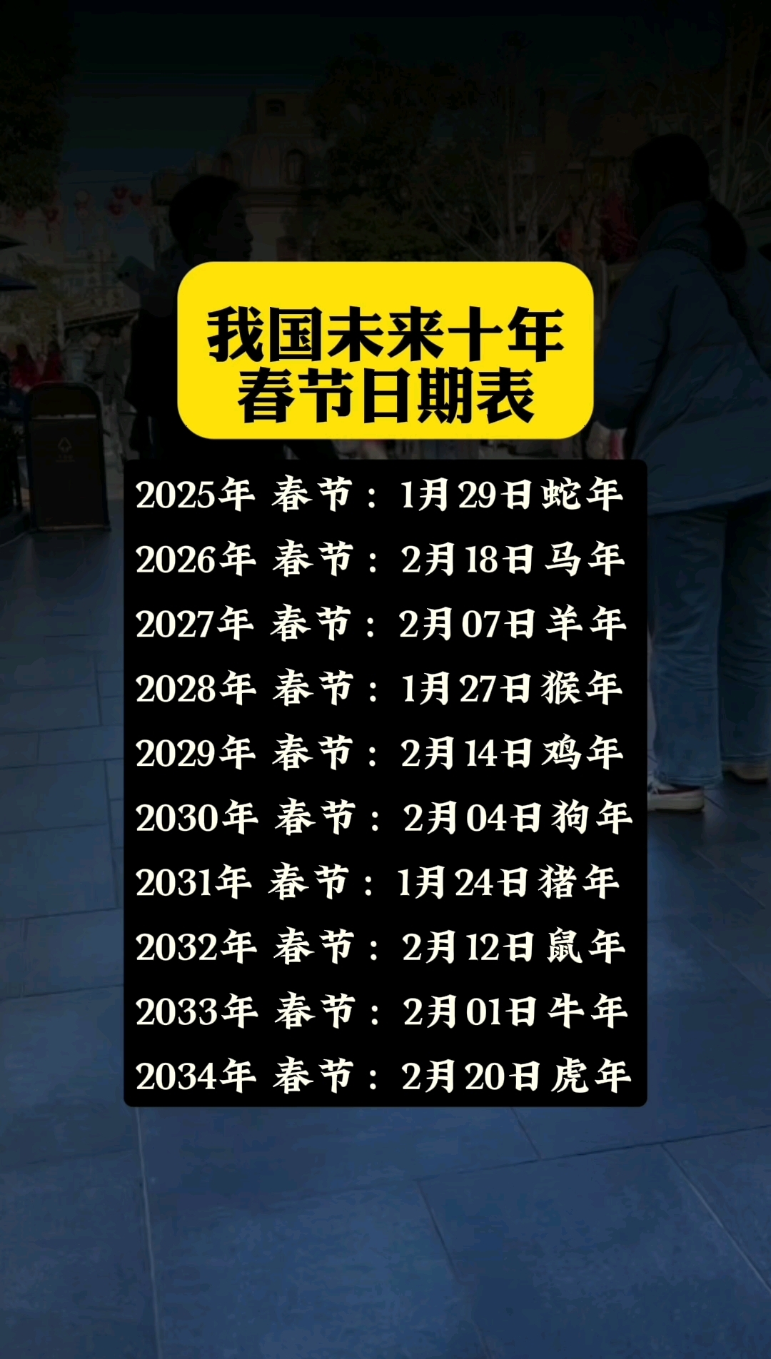  2020年几月份封城(2020年几月开始封城)