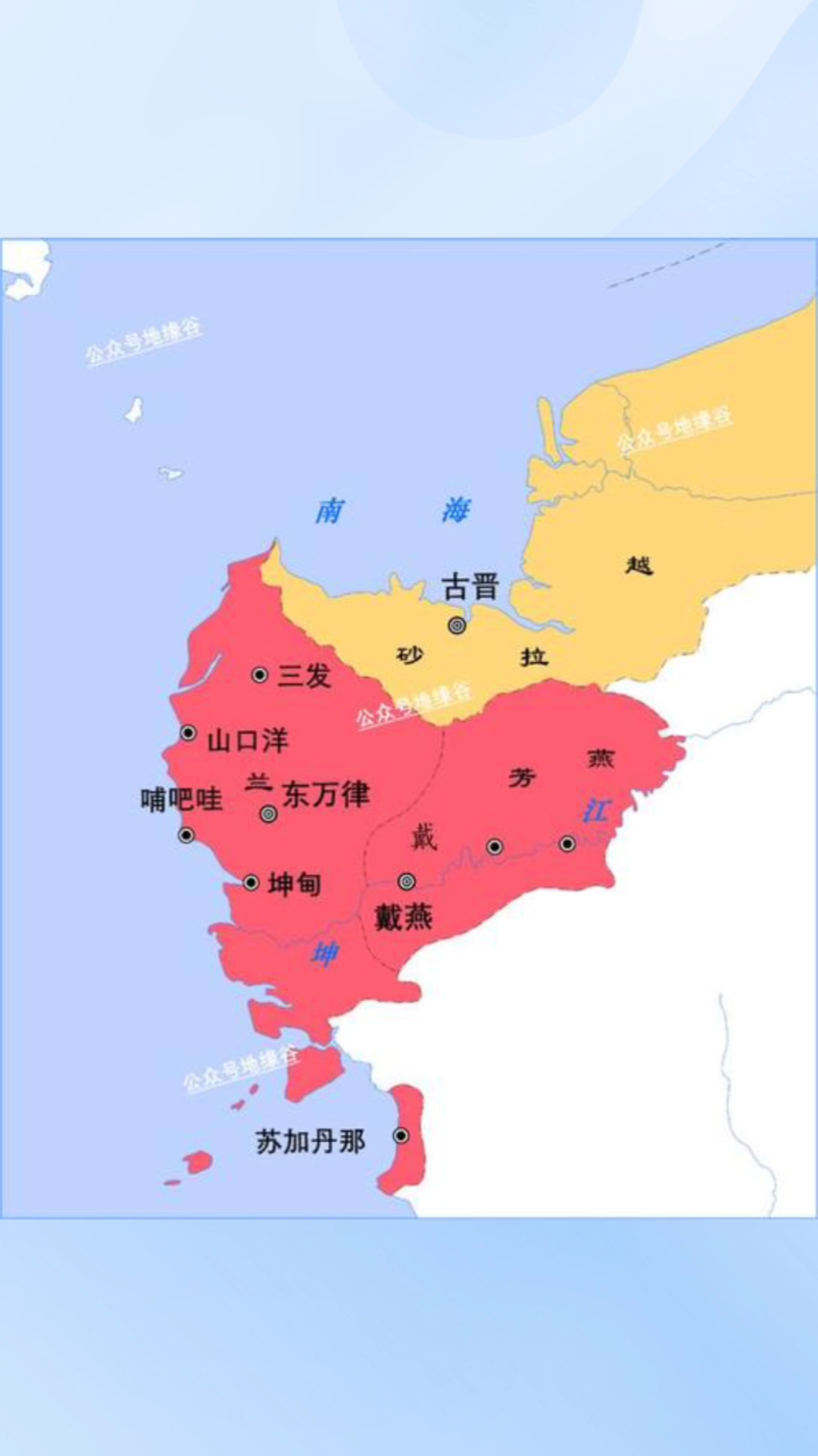 兰芳大统制共和国