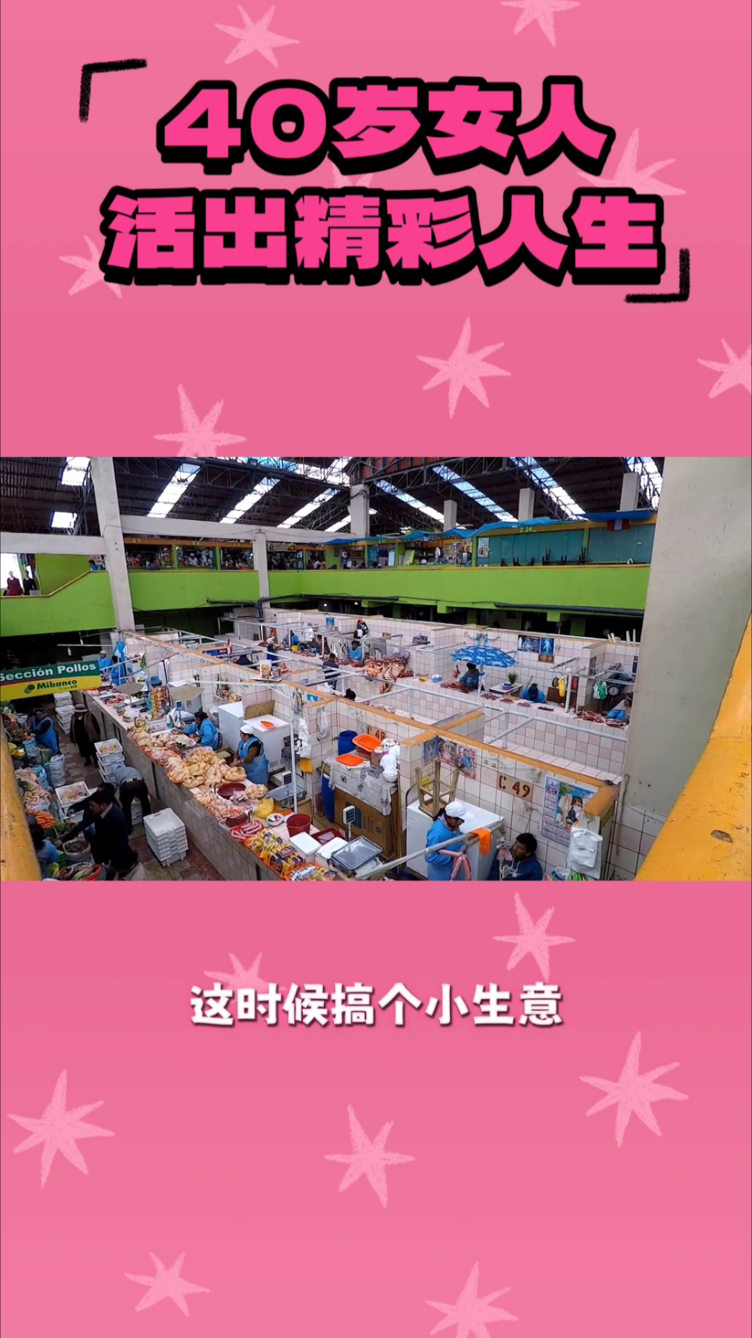 适合女性在家做的生意有哪些(适合女性在家做的生意有哪些呢)