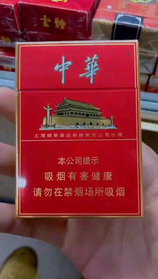 这款中华双中支真的很不错