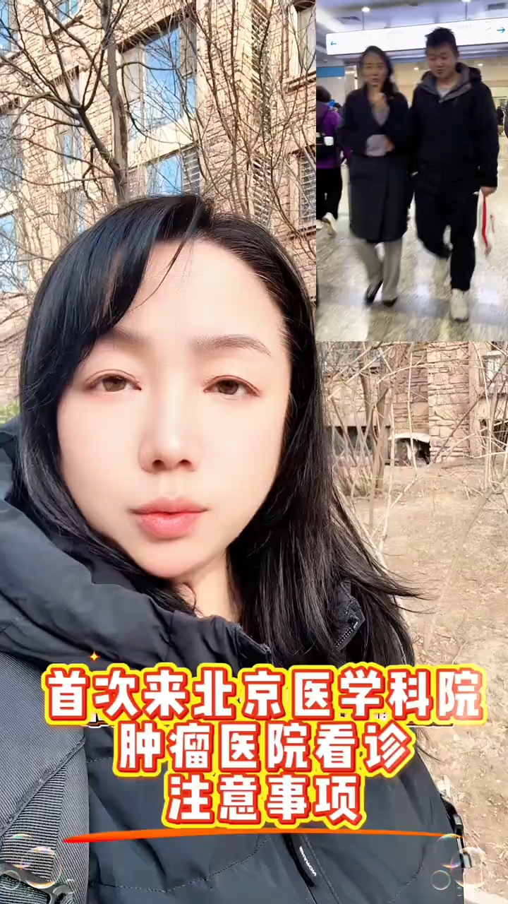 北京大学肿瘤医院全程代诊含挂号专家问诊重点记录，不漏关键建议的简单介绍