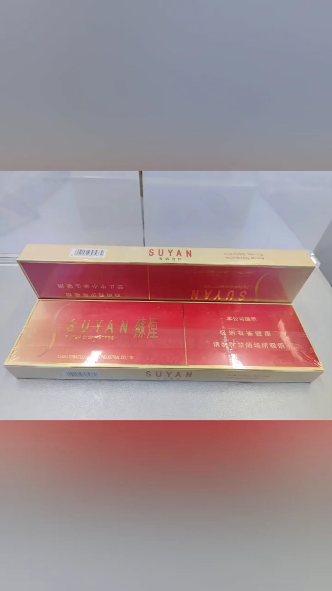 中支大苏,这玩意可以吗