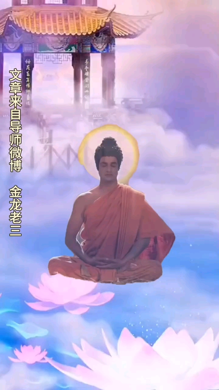 普通人却走火入魔