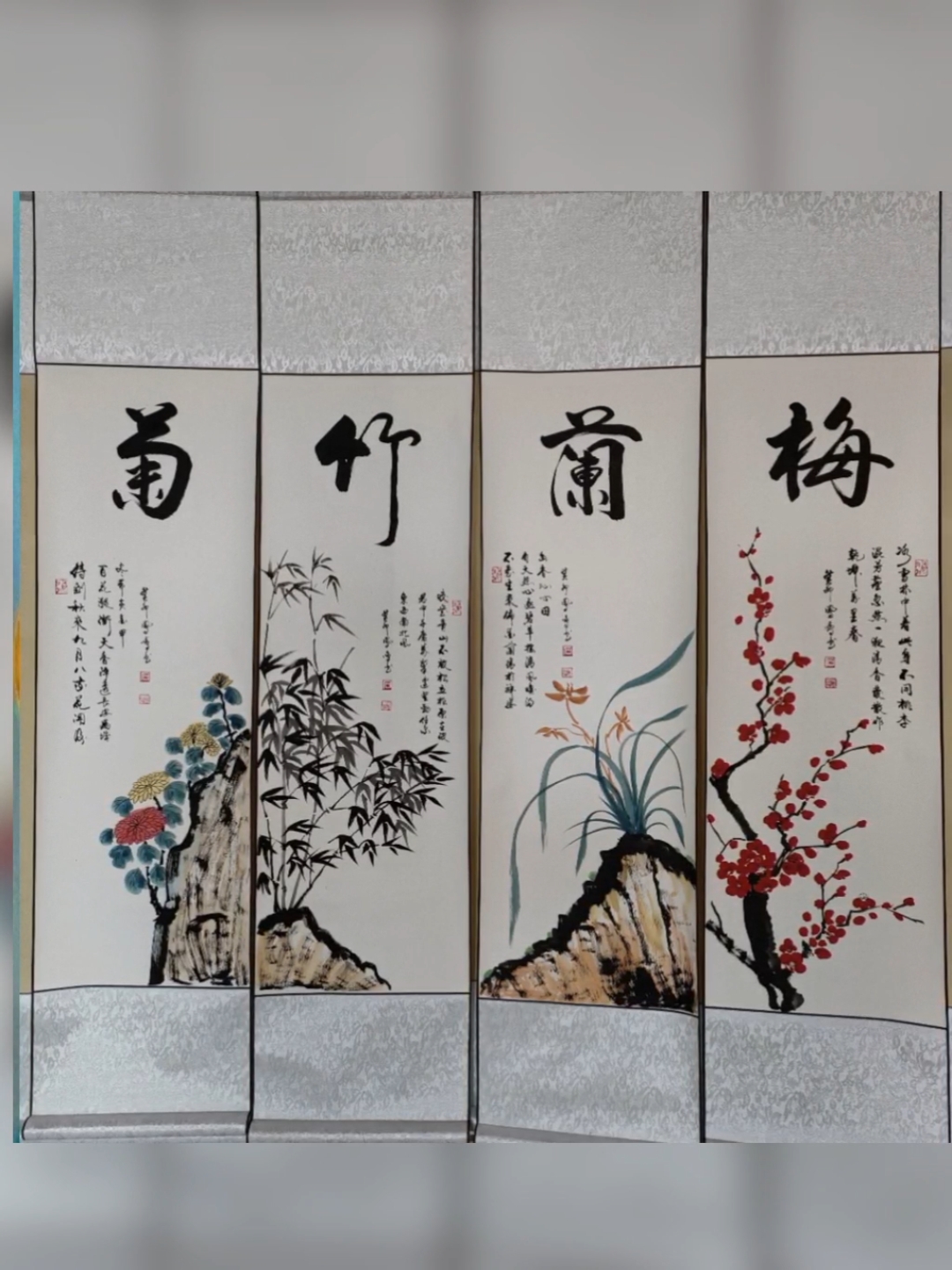 书画组合梅兰竹菊和公鸡图与山水画组合