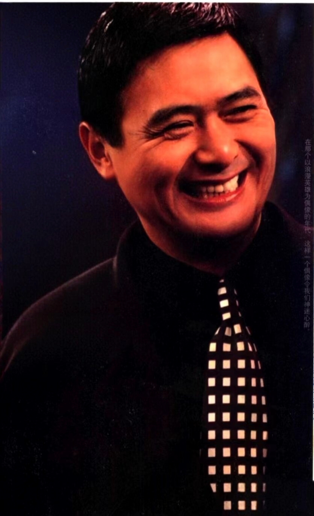 影帝周润发帅气留影