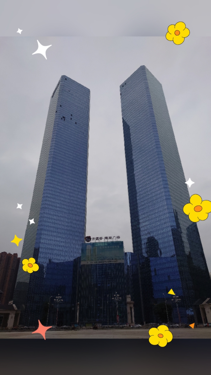 贵阳花果园双子塔