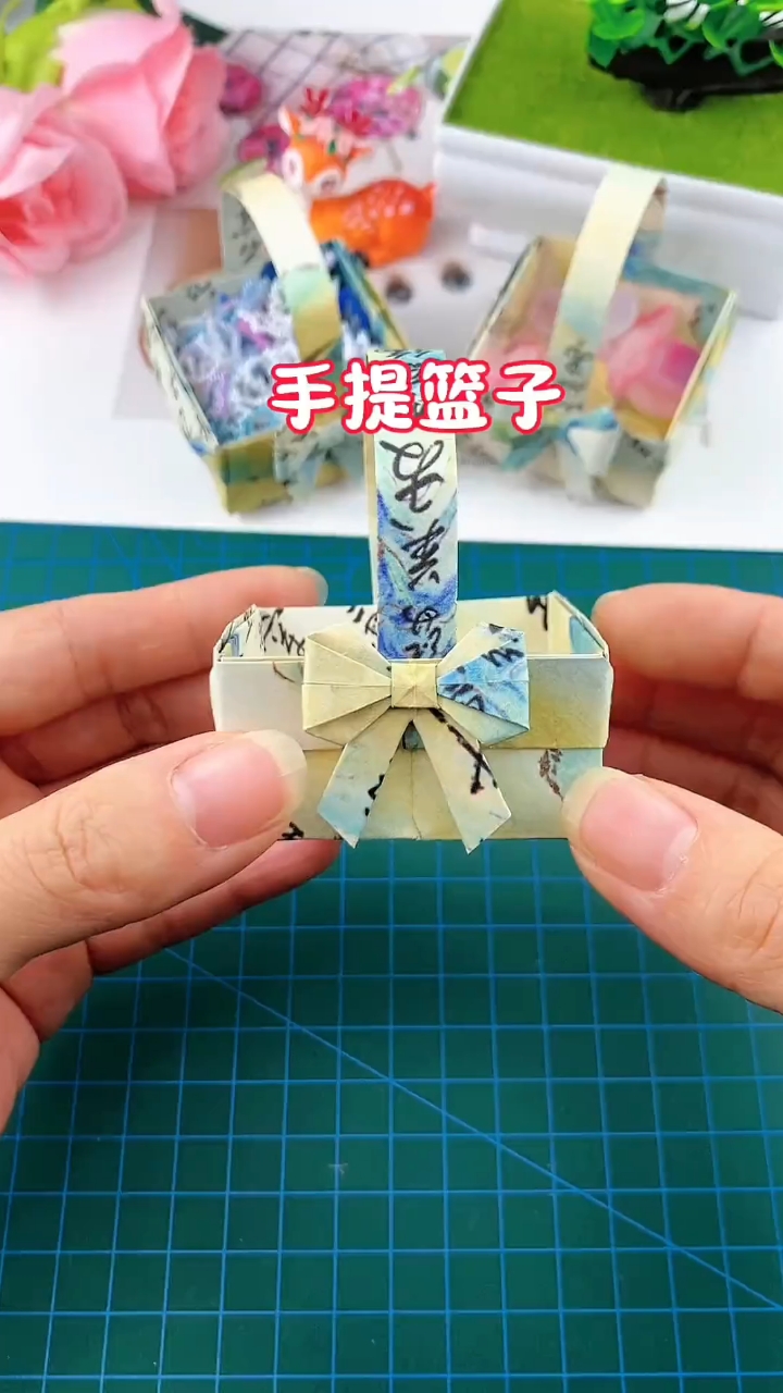 折纸小篮子