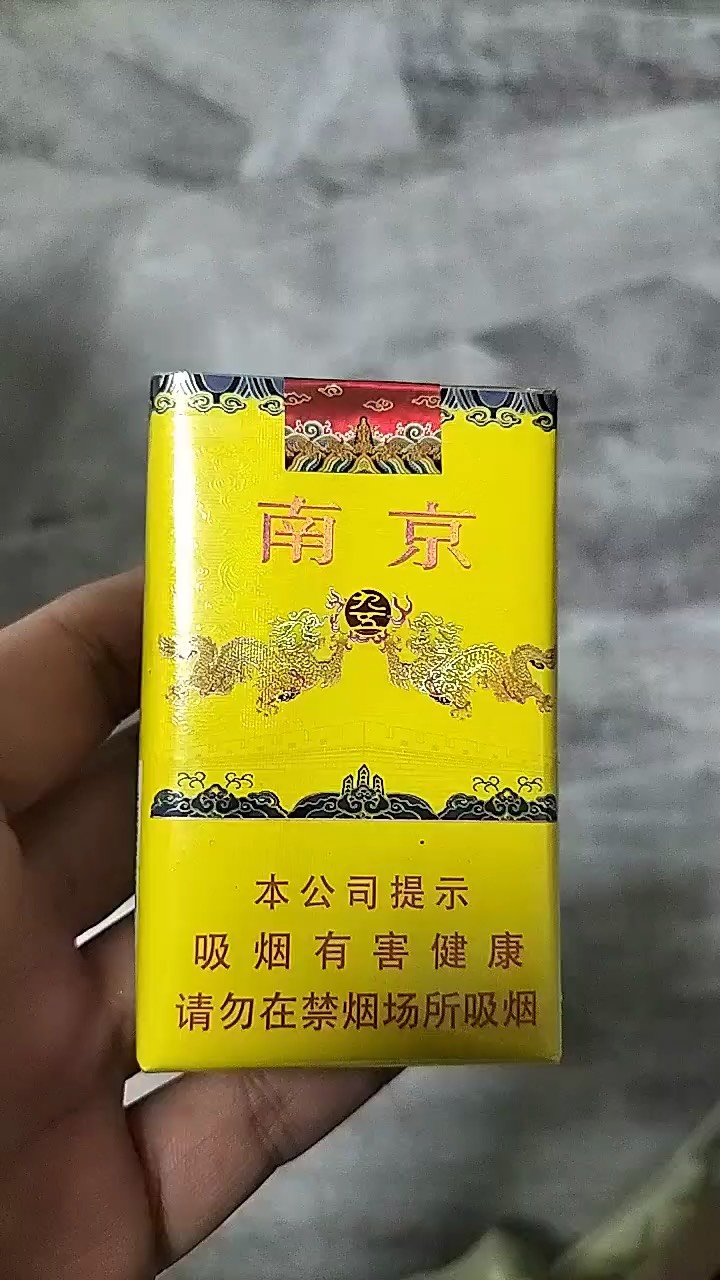 云霄软中华图片