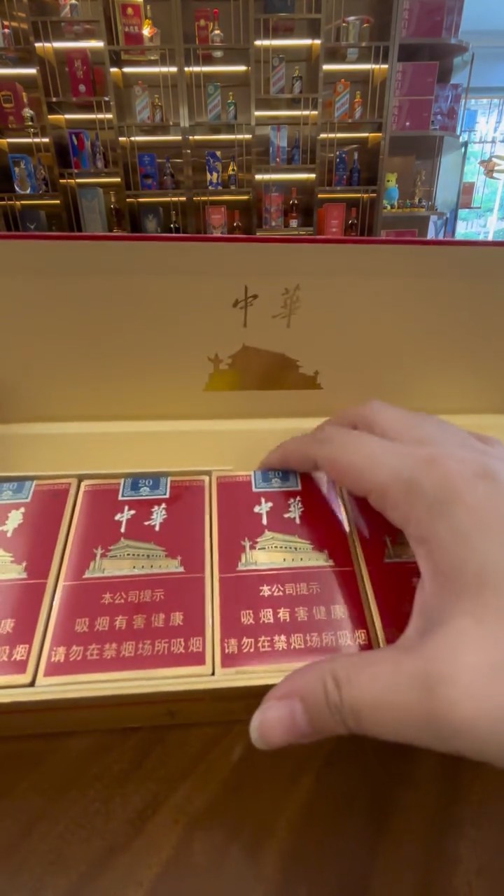 中华短支硬盒图片