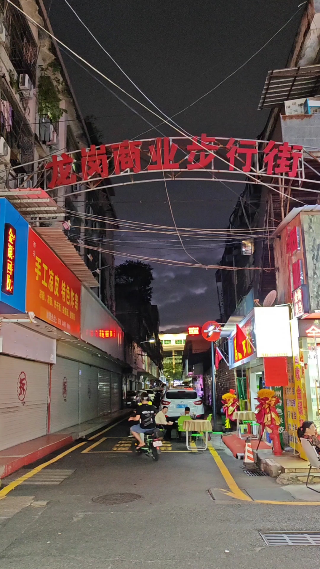 深圳龙岗步行街你来过吗,以前叫龙岗镇,现在是龙岗区