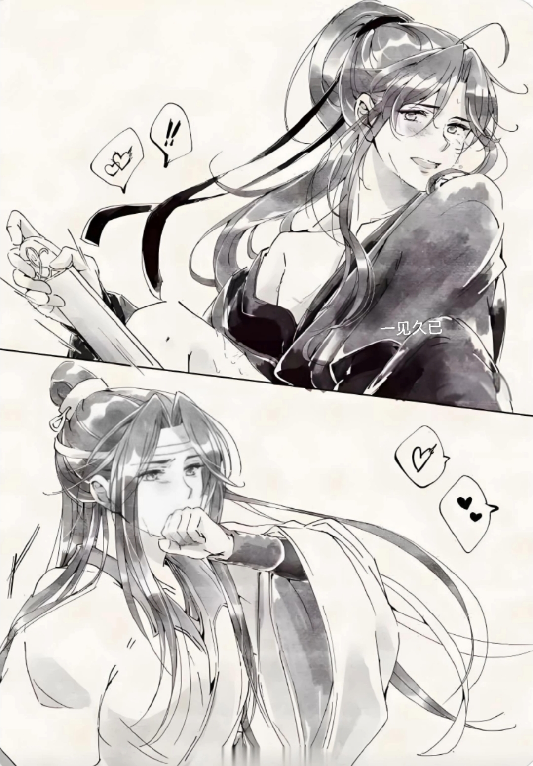 避尘,你不干净了