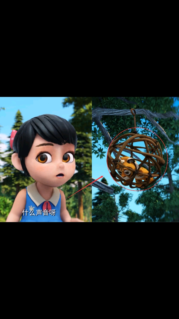 《熊出没之探险日记》赵琳与虎妞-度小视