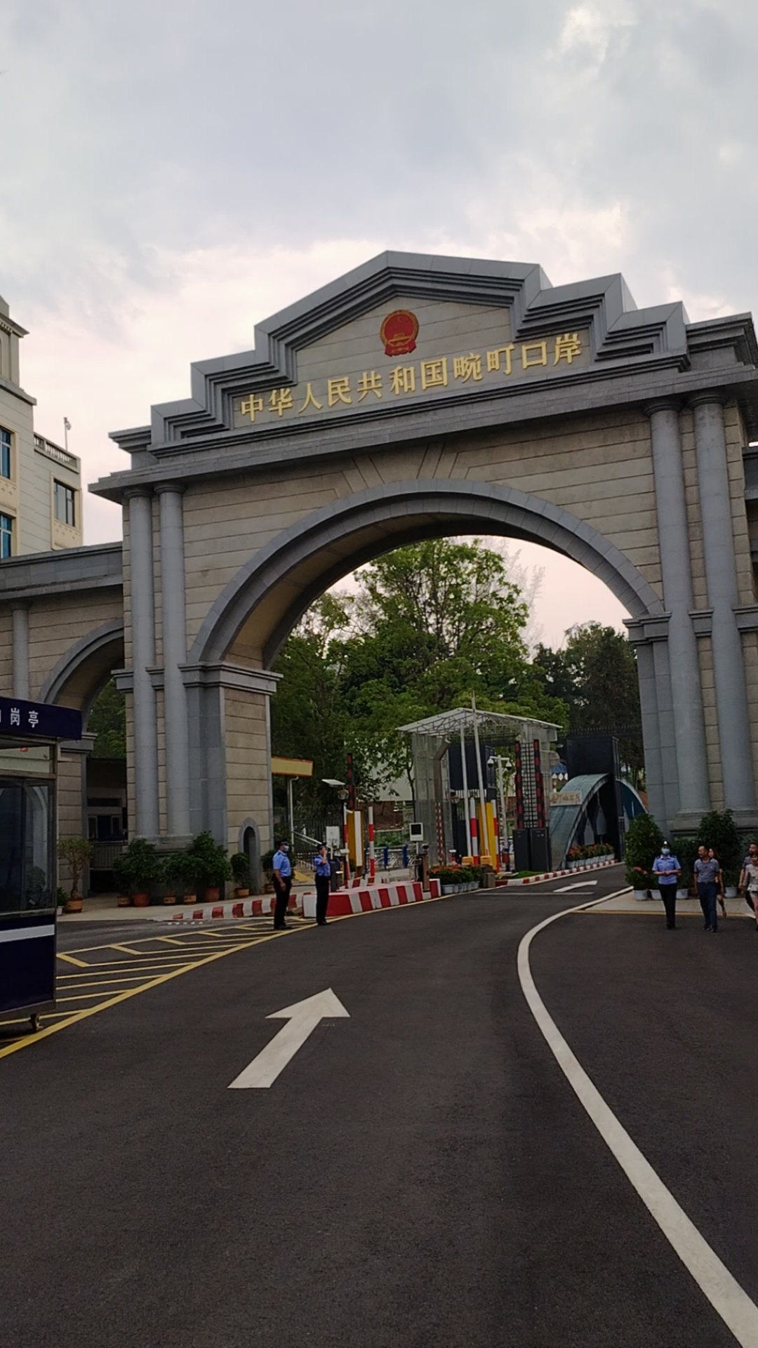 这是就是云南德宏州畹町囗岸,过去就是噶腰子的地方,要不要试试