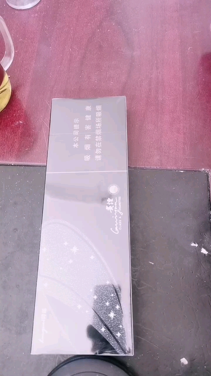 贵烟跨越品质卓越