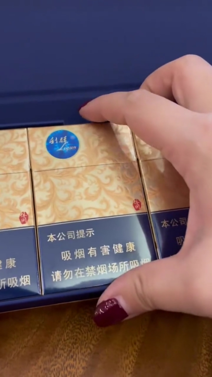 专柜发来的利群天花板休闲云端今天给朋友们露一手