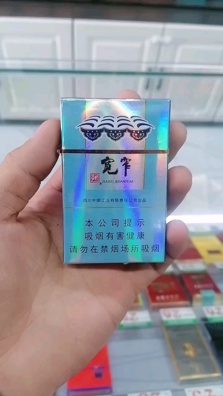 宽窄香烟 宽窄有度