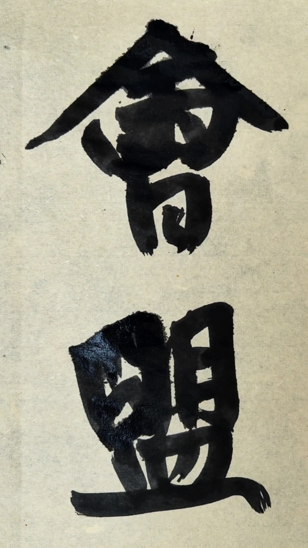 起翦颇牧,用军最精.宣威沙漠,驰誉丹青