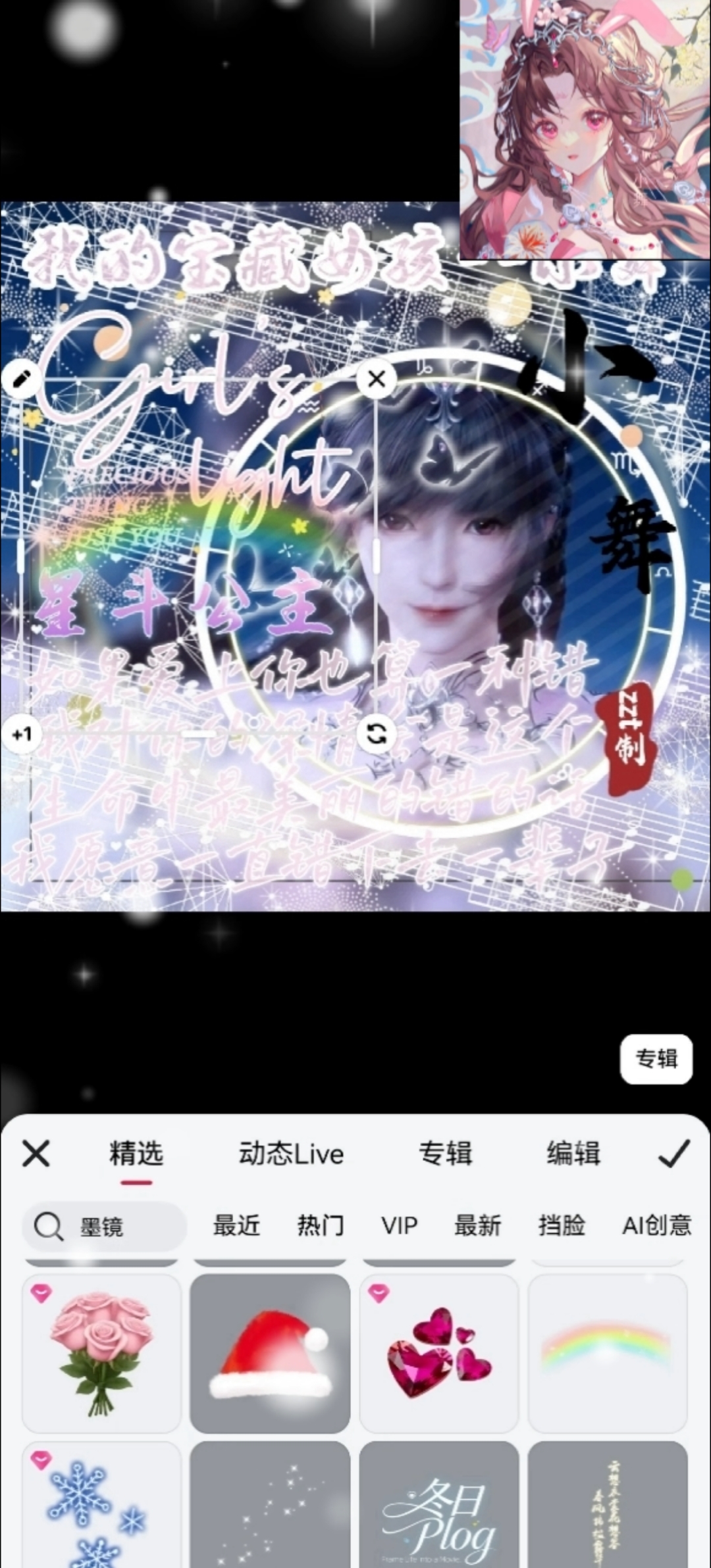 美图日常,小舞来咯(互关粉投搞的)关十赞可以投搞